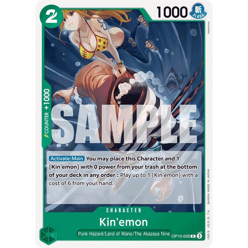 OPCG [OP10-026 C] Kin'emon