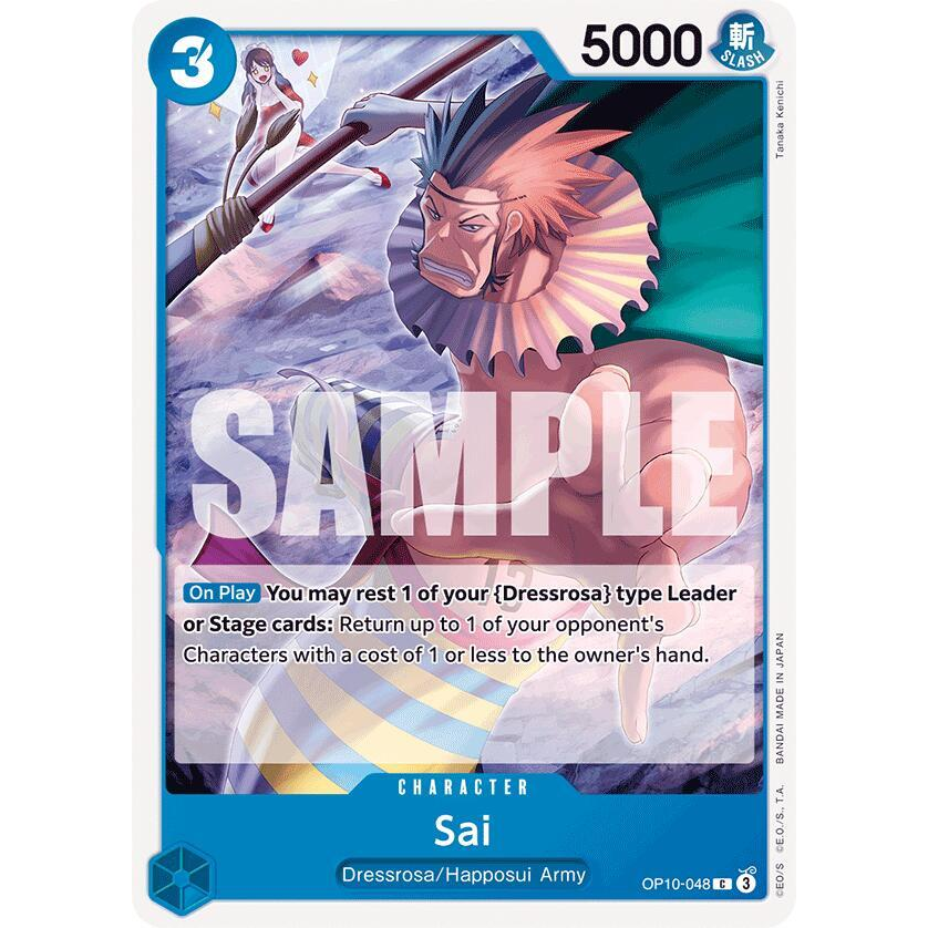 OPCG [OP10-048 C] Sai