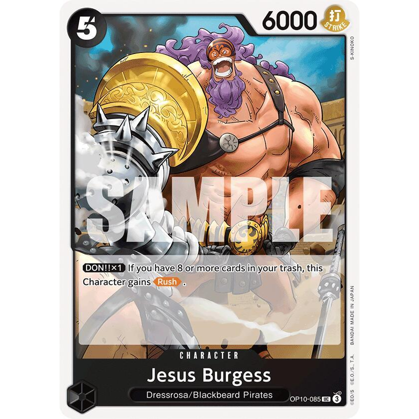OPCG [OP10-085 UC] Jesus Burgess