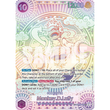 OPCG [OP11-OP05-119 SEC] Monkey.D.Luffy (SP)
