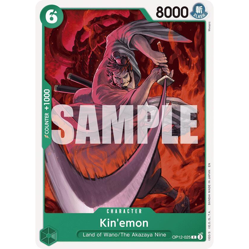 OPCG [OP12-025 C] Kin'emon