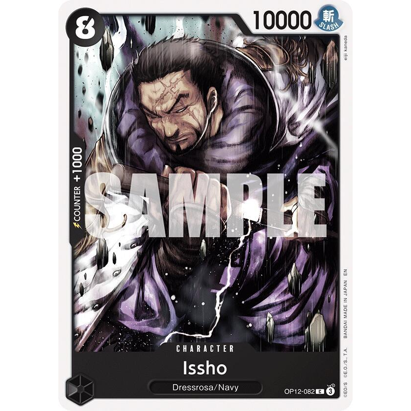 OPCG [OP12-082 C] Issho