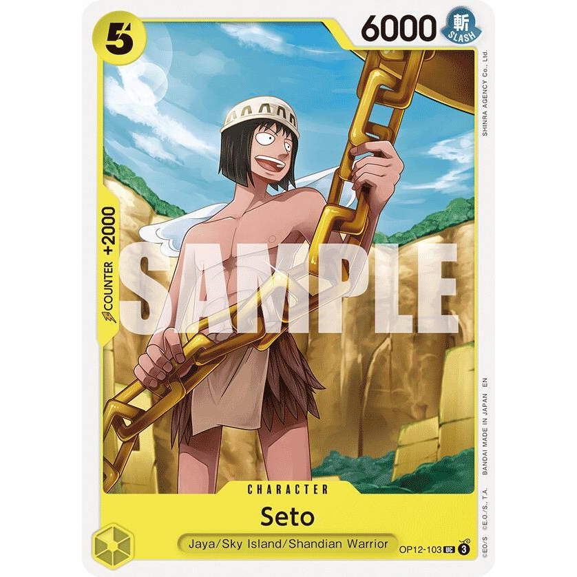 OPCG [OP12-103 UC] Seto