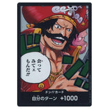 OPCG [OP13-DON DON!!] DON!! Card (Gol.D.Roger)