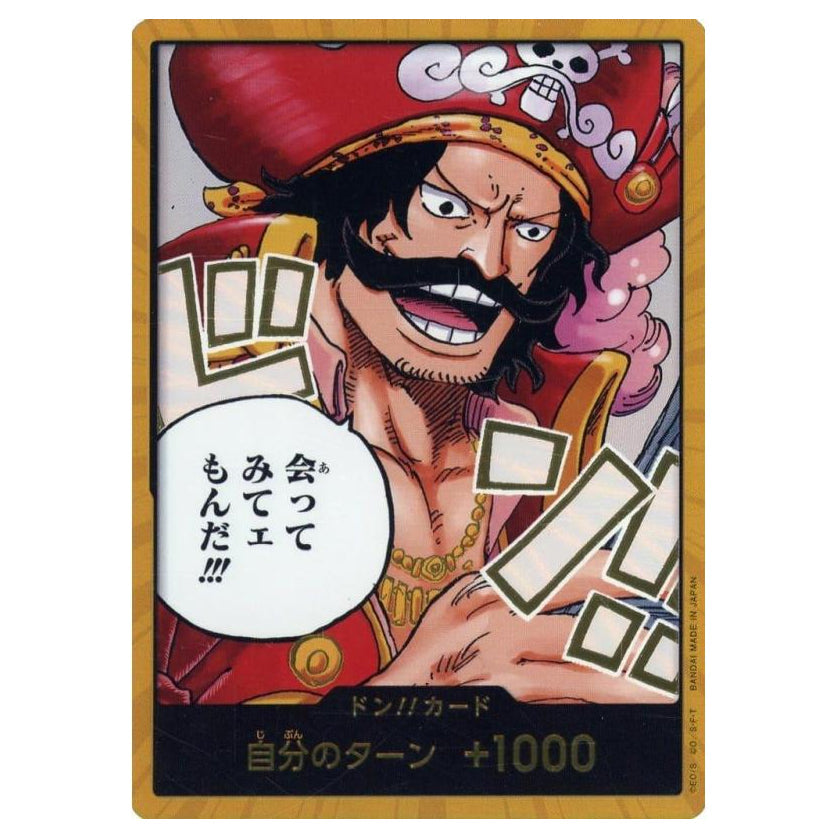 OPCG [OP13-DON DON!!] DON!! Card (Gol.D.Roger) (Gold)