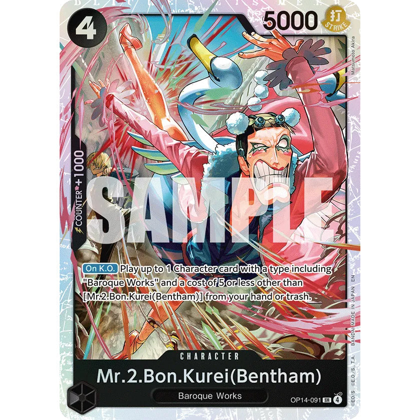 OPCG [OP14-091 SR] Mr.2.Bon.Kurei (Bentham)