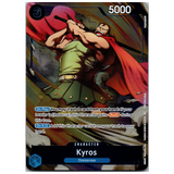 OPCG [OP15-042 R] Kyros (Dash Pack)