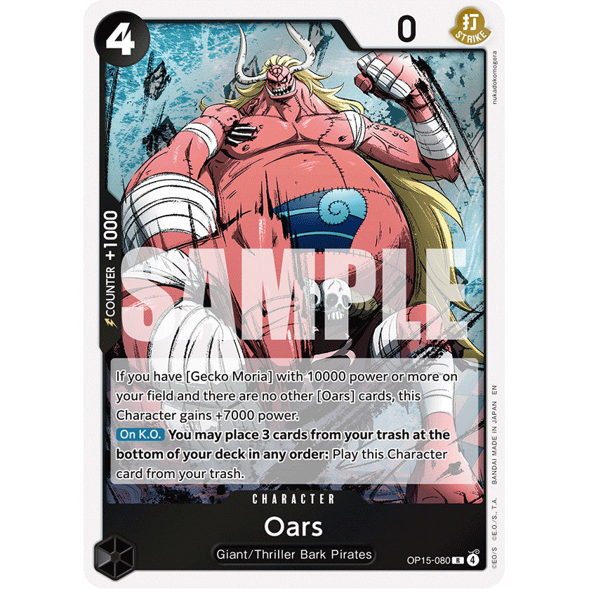 OPCG [OP15-080 R] Oars