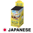 One Piece Card Game - OP15JP Adventure on KAMI’s Island Booster Display (JAPANESE)