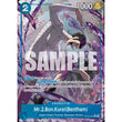 OPCG [OP16-055 R] Mr.2.Bon.Kurei(Bentham) (Alternate Art)
