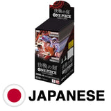 One Piece Card Game - OP16JP The Time of Battle Booster Display (JAPANESE)