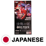 One Piece Card Game - OP16JP The Time of Battle Booster Display (JAPANESE)