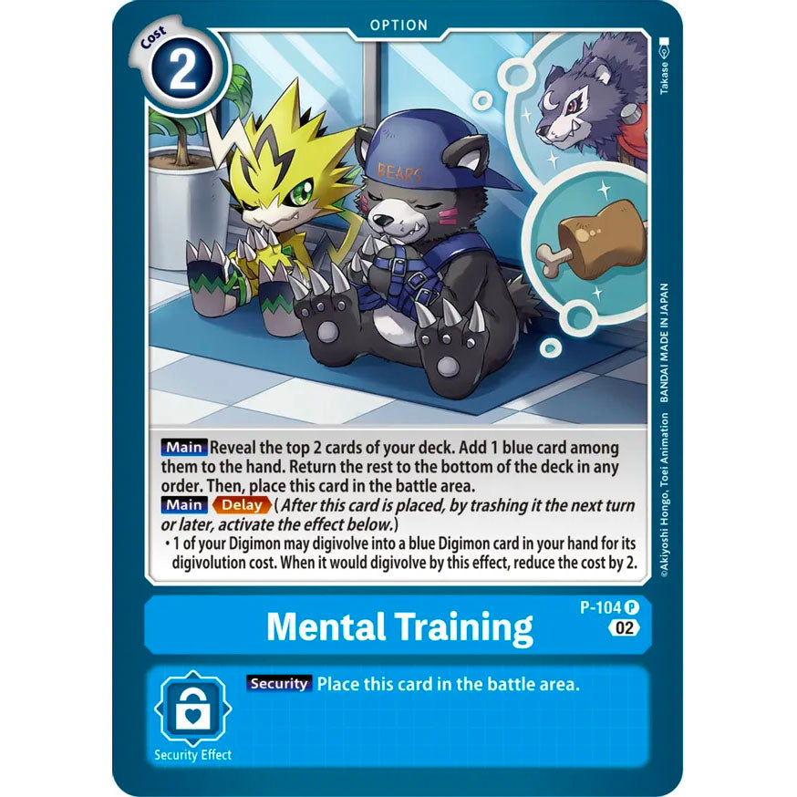 DCG [P-104 P] Mental Training (Blast Ace Box Topper)