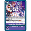 DCG [P-232] Unique Emblem: Melting Recital