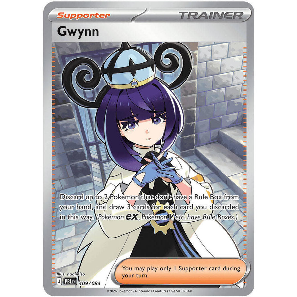 PKM [ME05-PBL-109 UR] Gwynn - 109/084