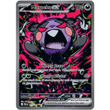 PKM [ME05-PBL-117 SIR] Morpeko ex