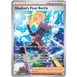 PKM [ME05-PBL-118 SIR] Gladion's Final Battle