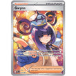 PKM [ME05-PBL-119 SIR] Gwynn