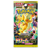 Pokemon JP [M2a] Mega Dream Booster Box