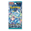 Pokemon JP [SV7] Stellar Miracle Booster Pack