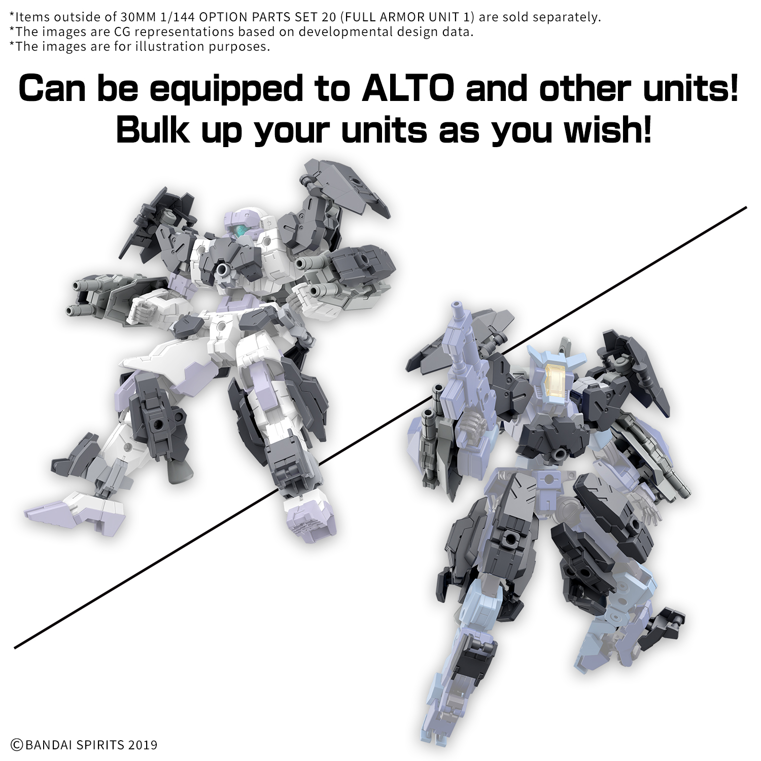 30MM #W-035 Option Parts Set 20 (Full Armor Unit 1)