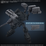 30MM # Option Parts Set Armored Core VI Fires of Rubicon Weapon Set 04