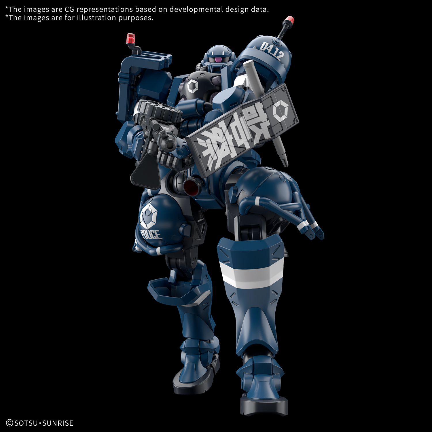 GQUX HG #02 Military Police Zaku