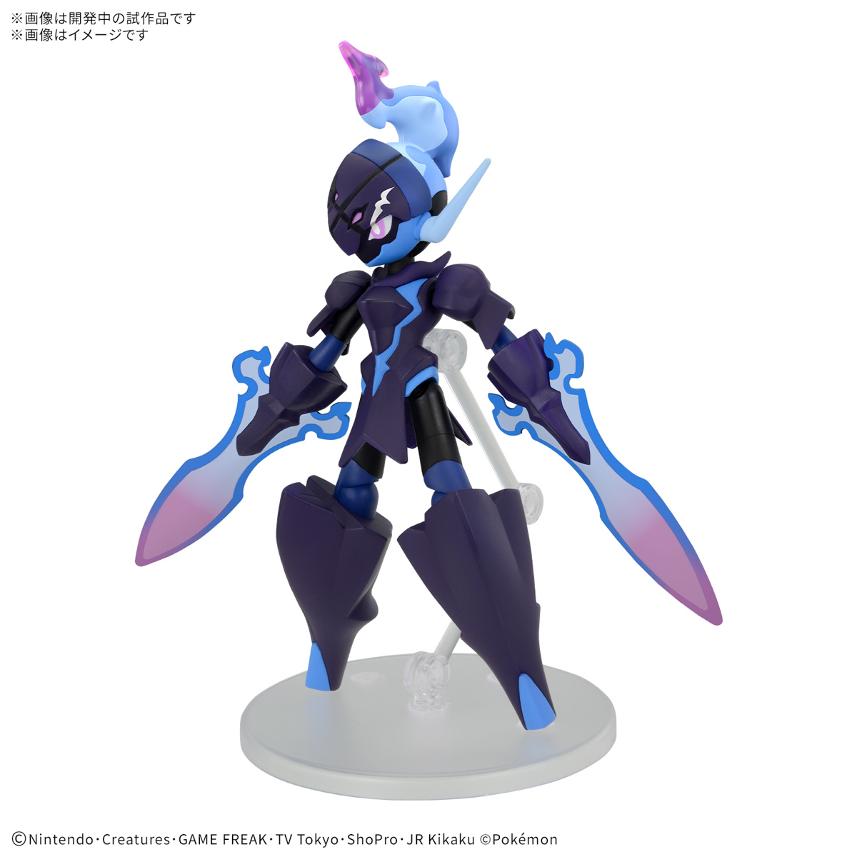 Pokemon Model Kit - Ceruledge