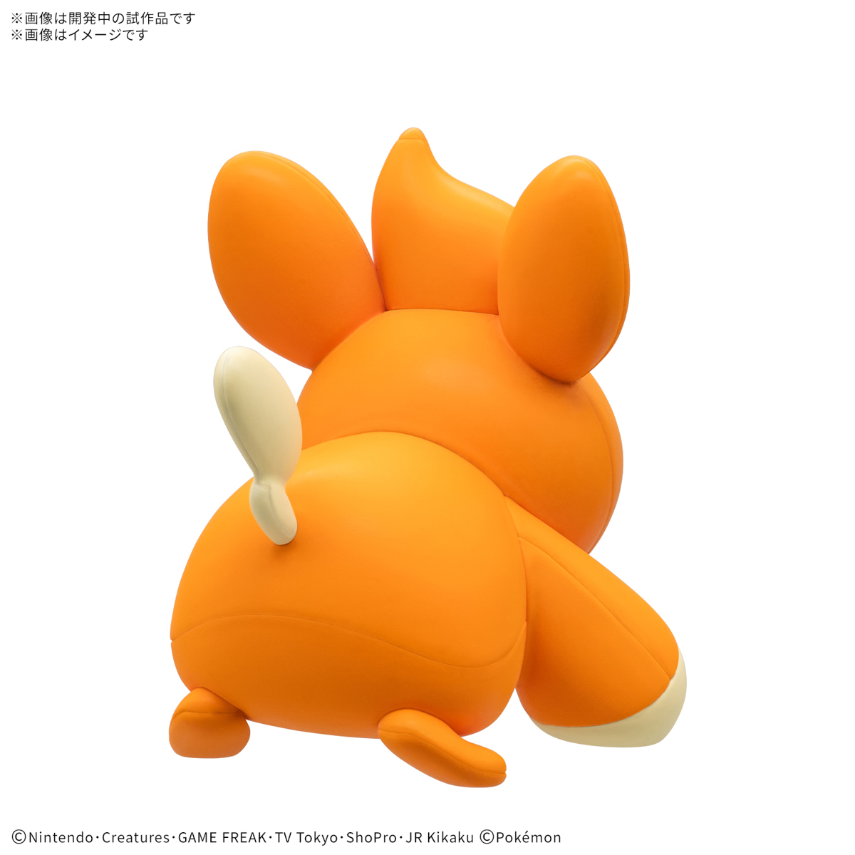 Pokemon Model Kit Quick!! #22 PAWMI