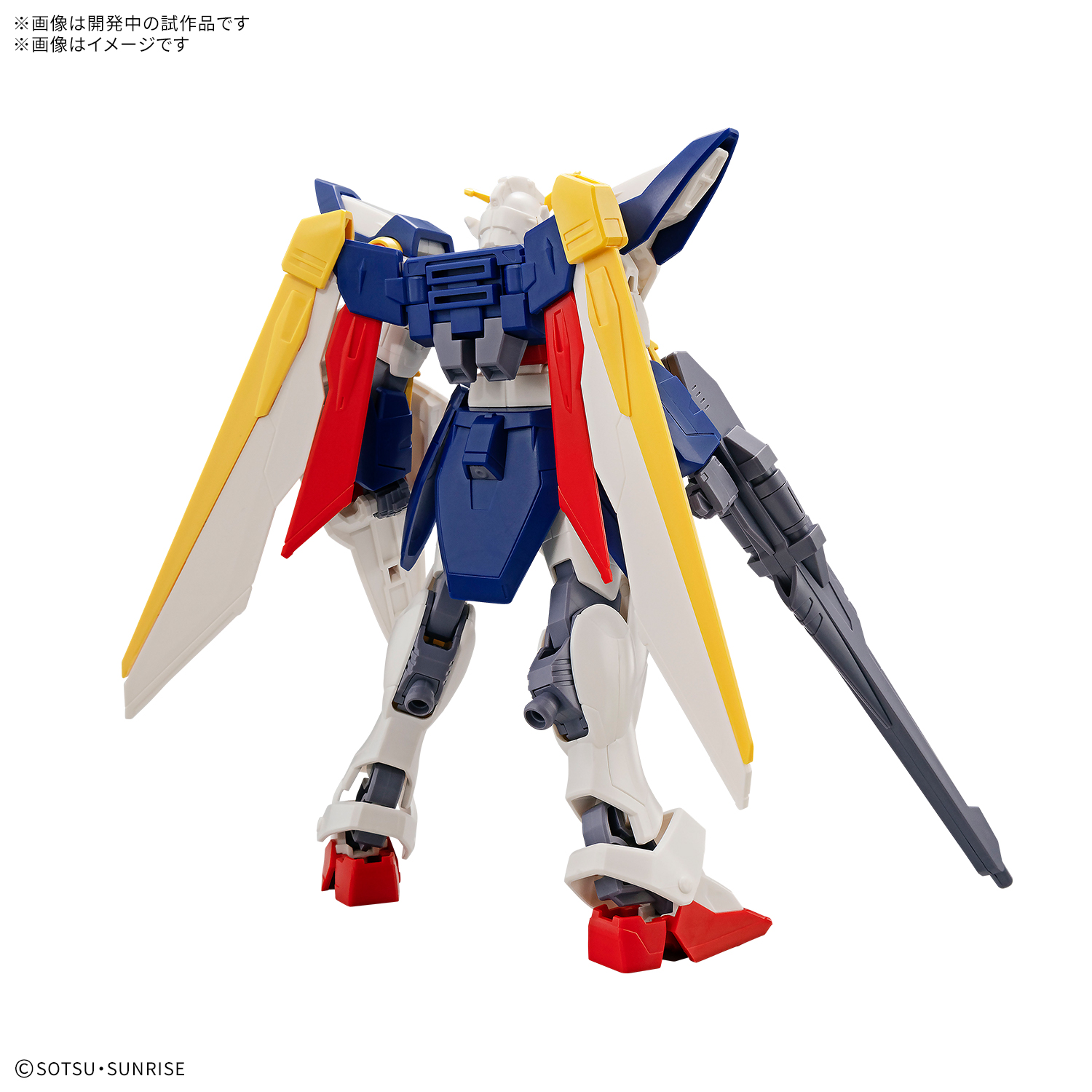 EG - Wing Gundam