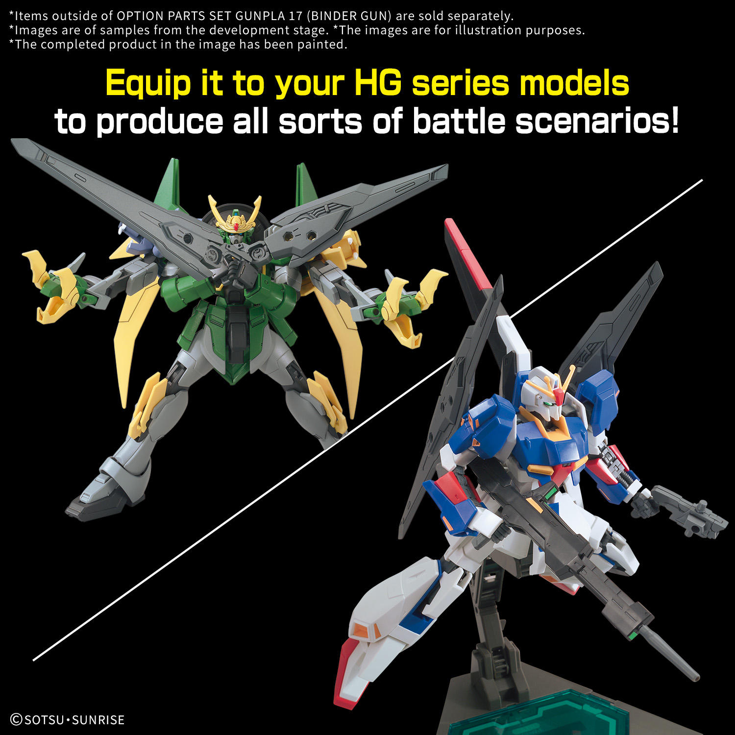 HG Gundam Option Parts Set Gunpla 17 (Binder Gun)