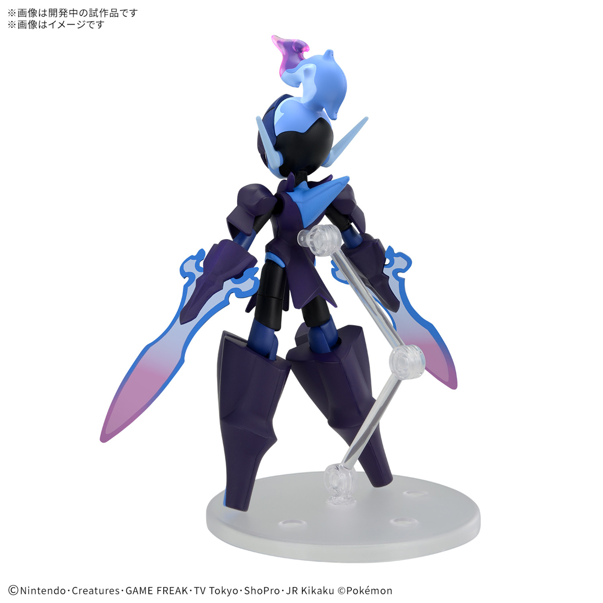 Pokemon Model Kit - Ceruledge