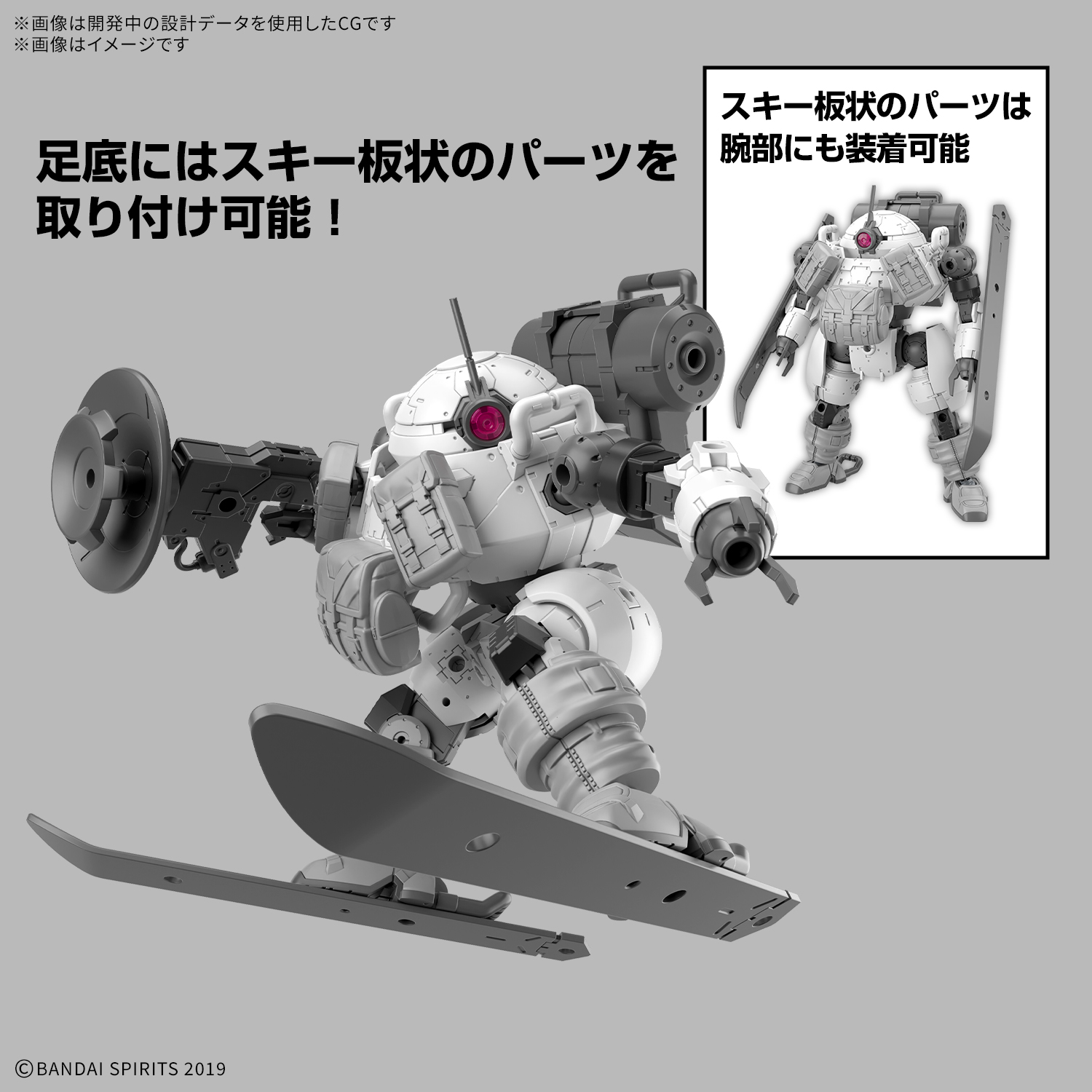 30MM #70 bEXM-6 Roundnova II