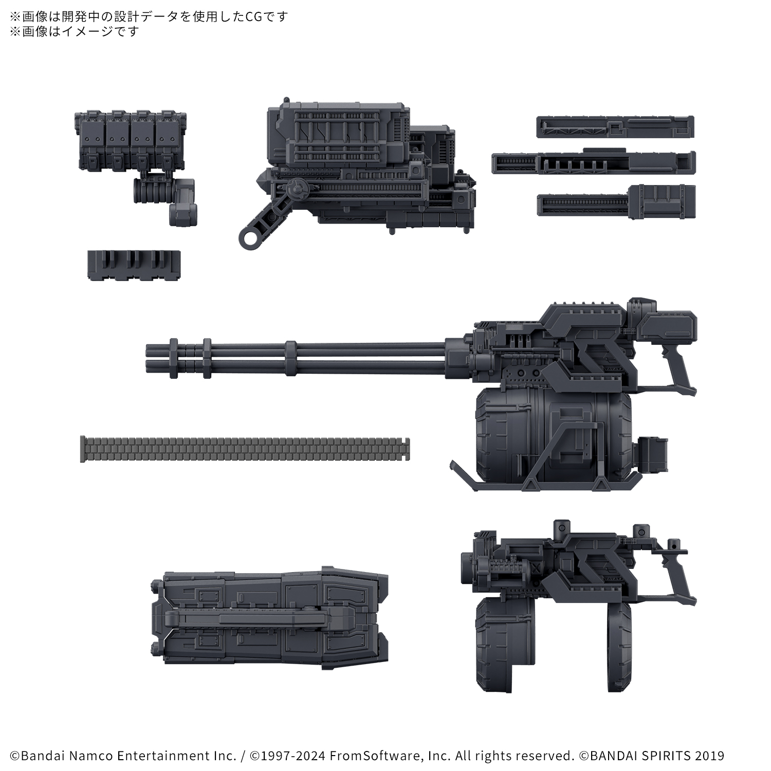 30MM # Option Parts Set Armored Core VI Fires of Rubicon Weapon Set 04