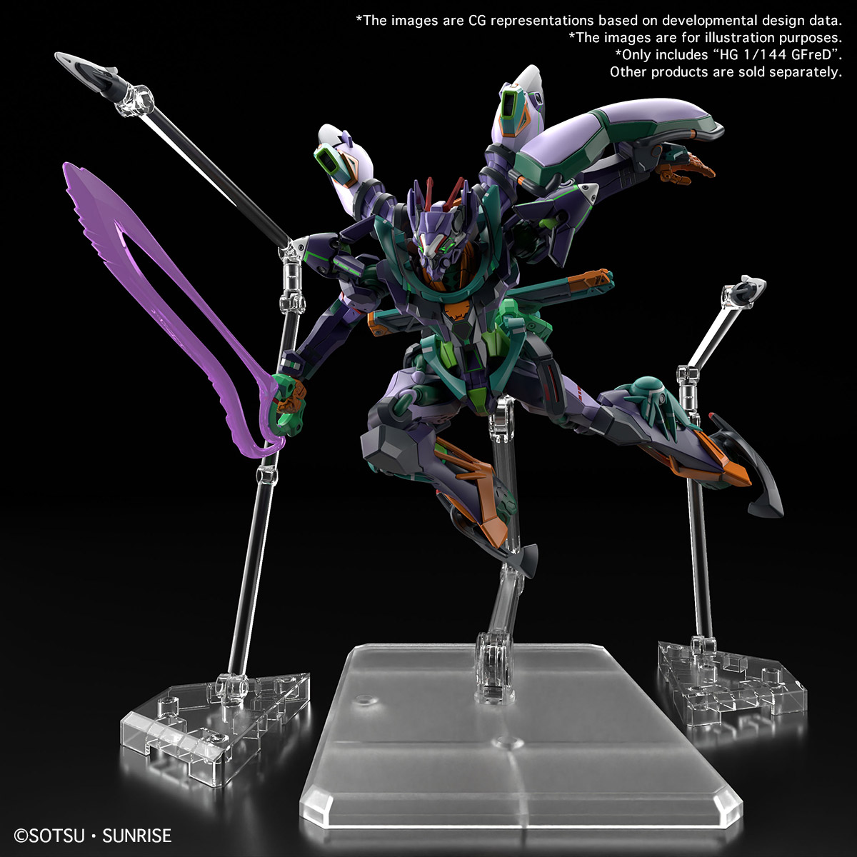 GQUX HG #08 GFreD
