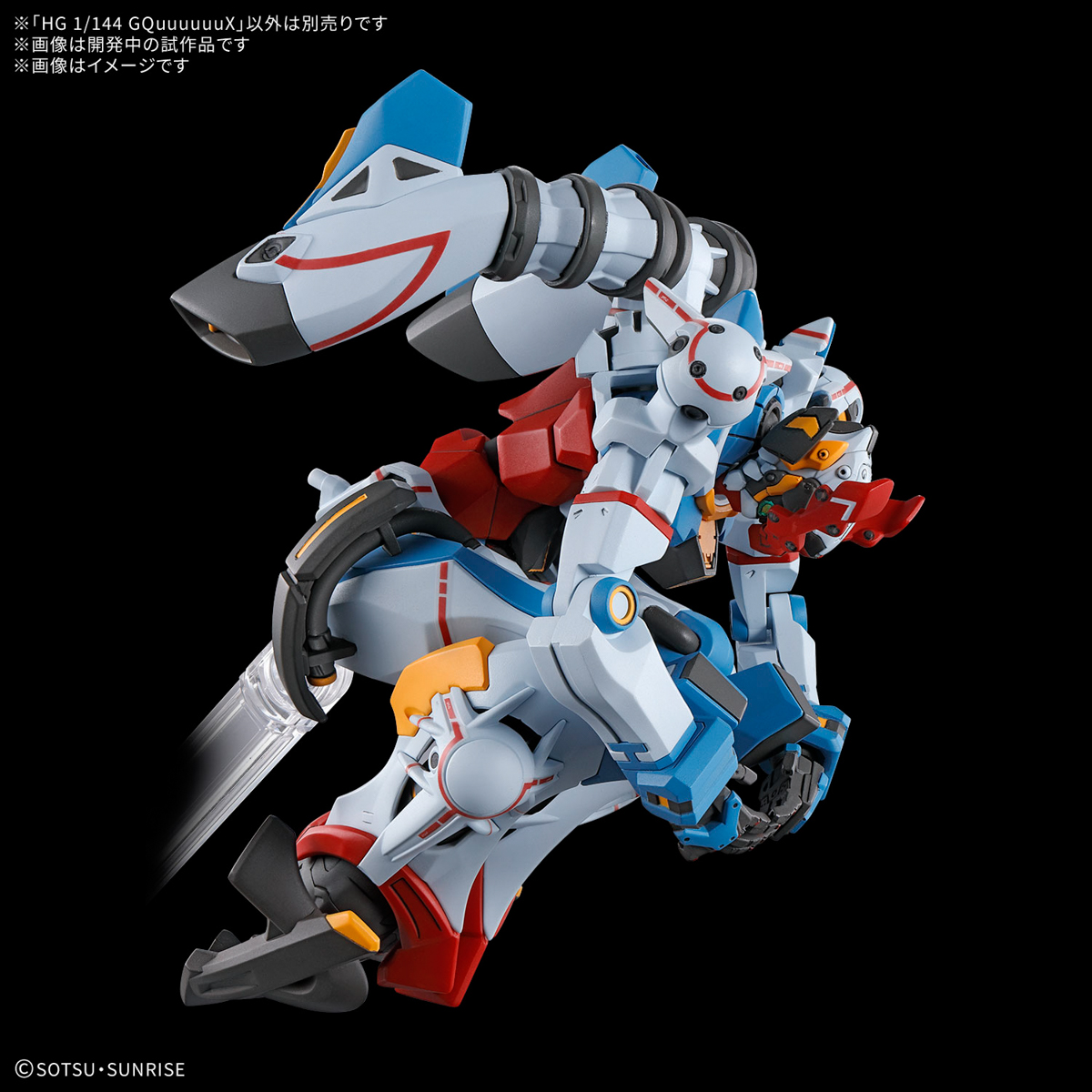 GQUX HG #01  GQuuuuuuX