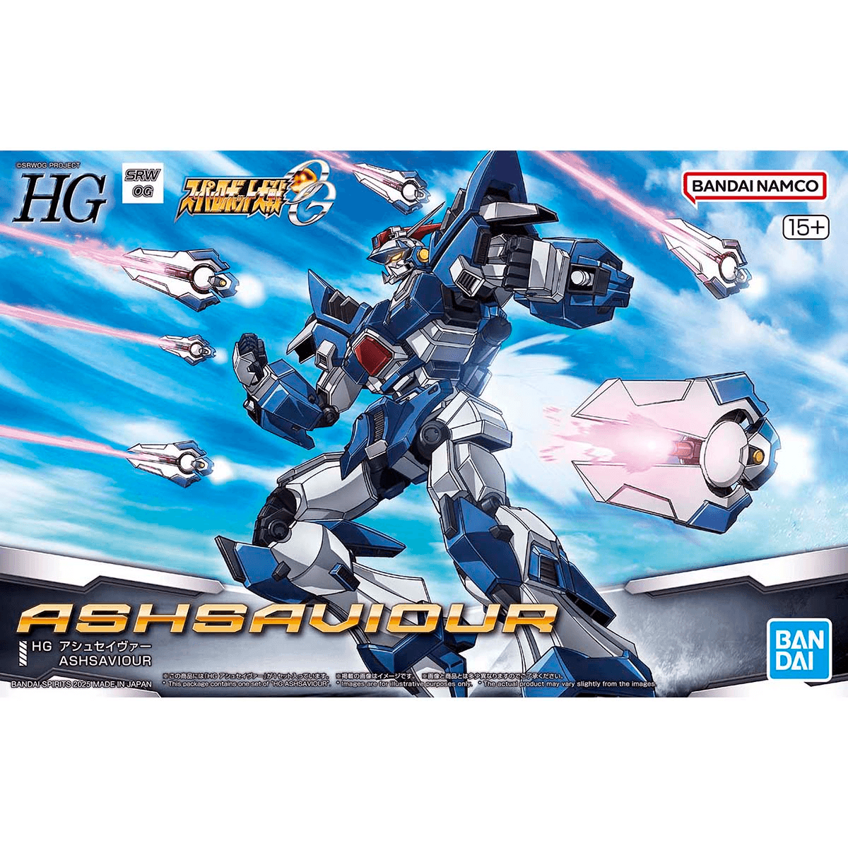 HG Ashsaviour (Super Robot Wars)