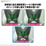 Pokemon Model Kit - Meowscarada