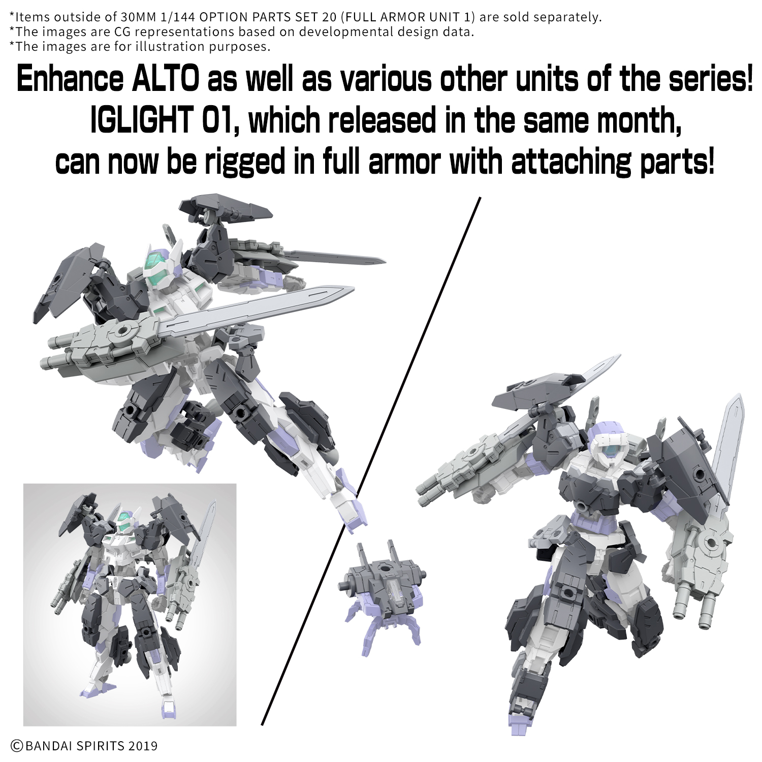 30MM #W-035 Option Parts Set 20 (Full Armor Unit 1)