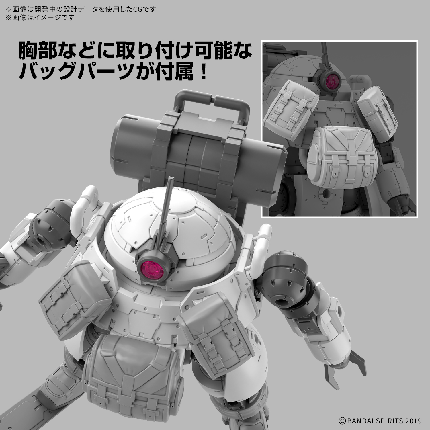 30MM #70 bEXM-6 Roundnova II