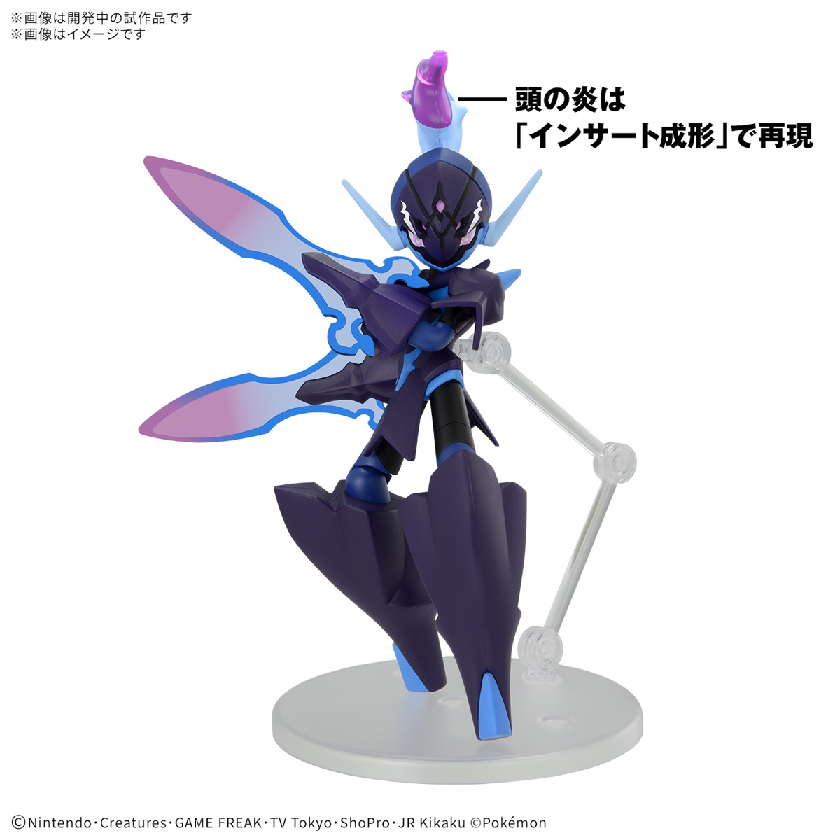 Pokemon Model Kit - Ceruledge