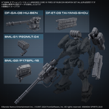 30MM # Option Parts Set Armored Core VI Fires of Rubicon Weapon Set 04