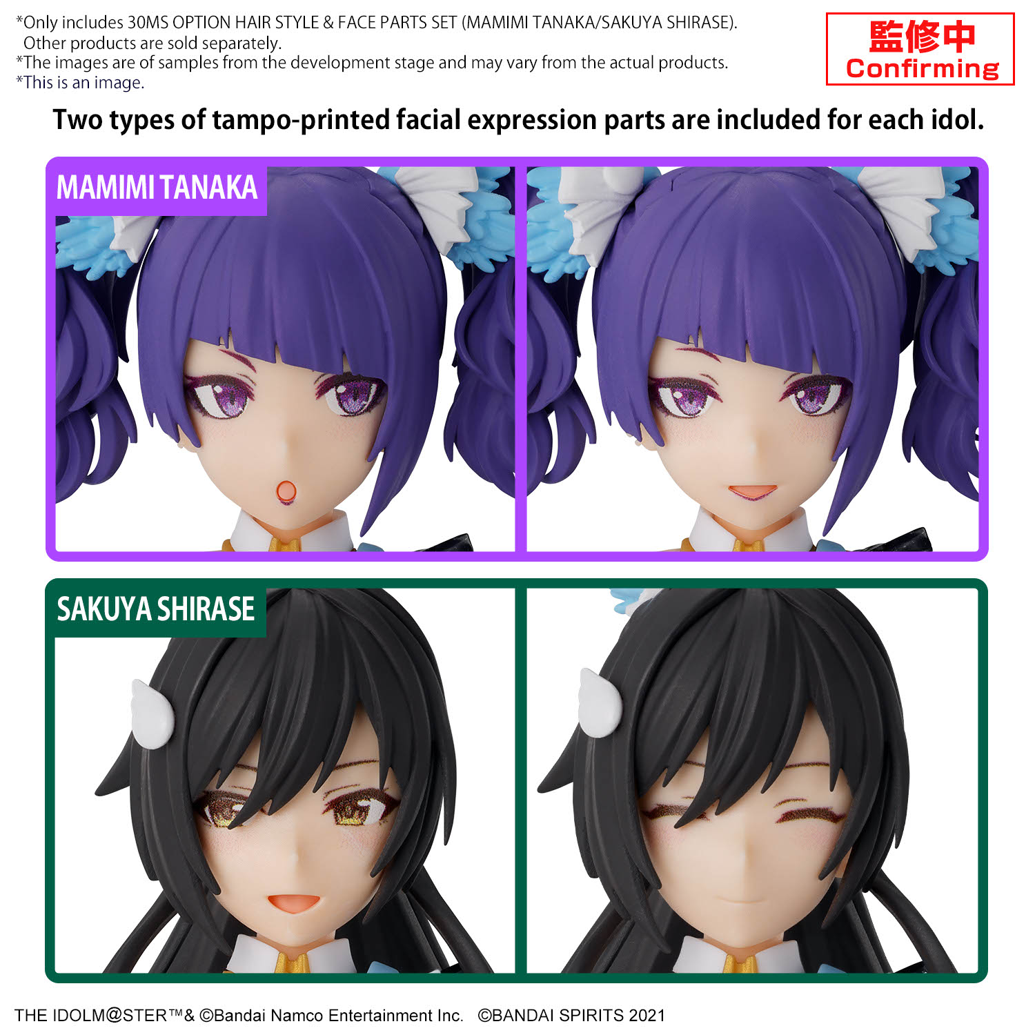 30MS Option Hair Style & Face Parts Set (Mamimi Tanaka / Sakuya Shirase)