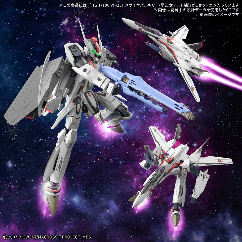 Macross 1/100 VF-25F Messiah (Saotome Alto) "Macross Frontier"