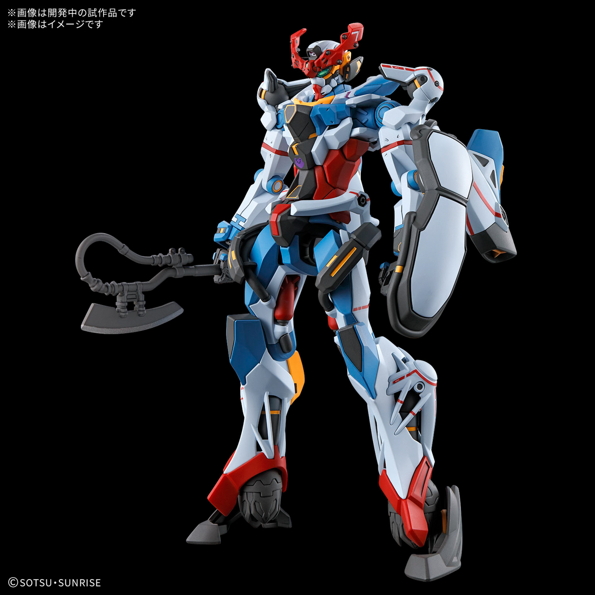 GQUX HG #01  GQuuuuuuX