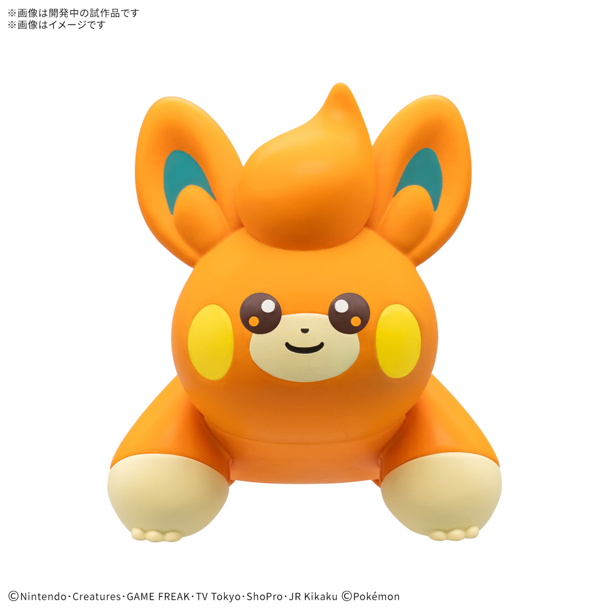 Pokemon Model Kit Quick!! #22 PAWMI