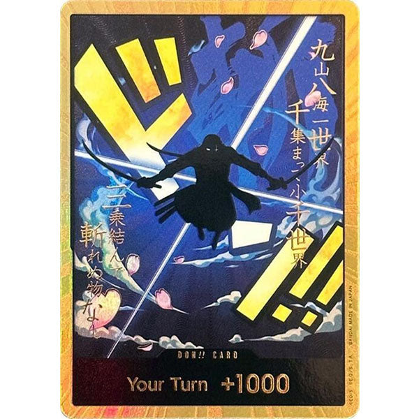 OPCG [PRB01- DON!!] DON!! Card (Zoro) (Gold)