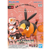 Pokemon Model Kit Quick!! #14 Tepig