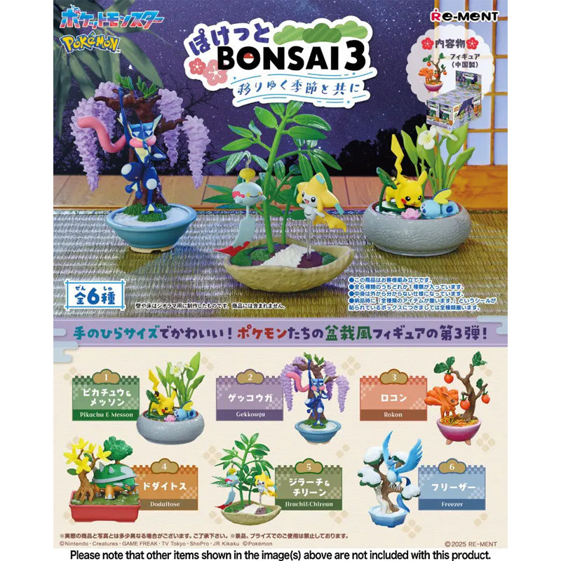 Re-ment Pokemon Bonsai 3