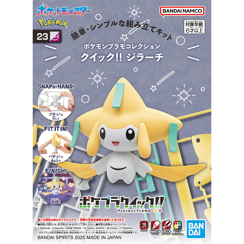Pokemon Model Kit Quick!! #23 JIRACHI